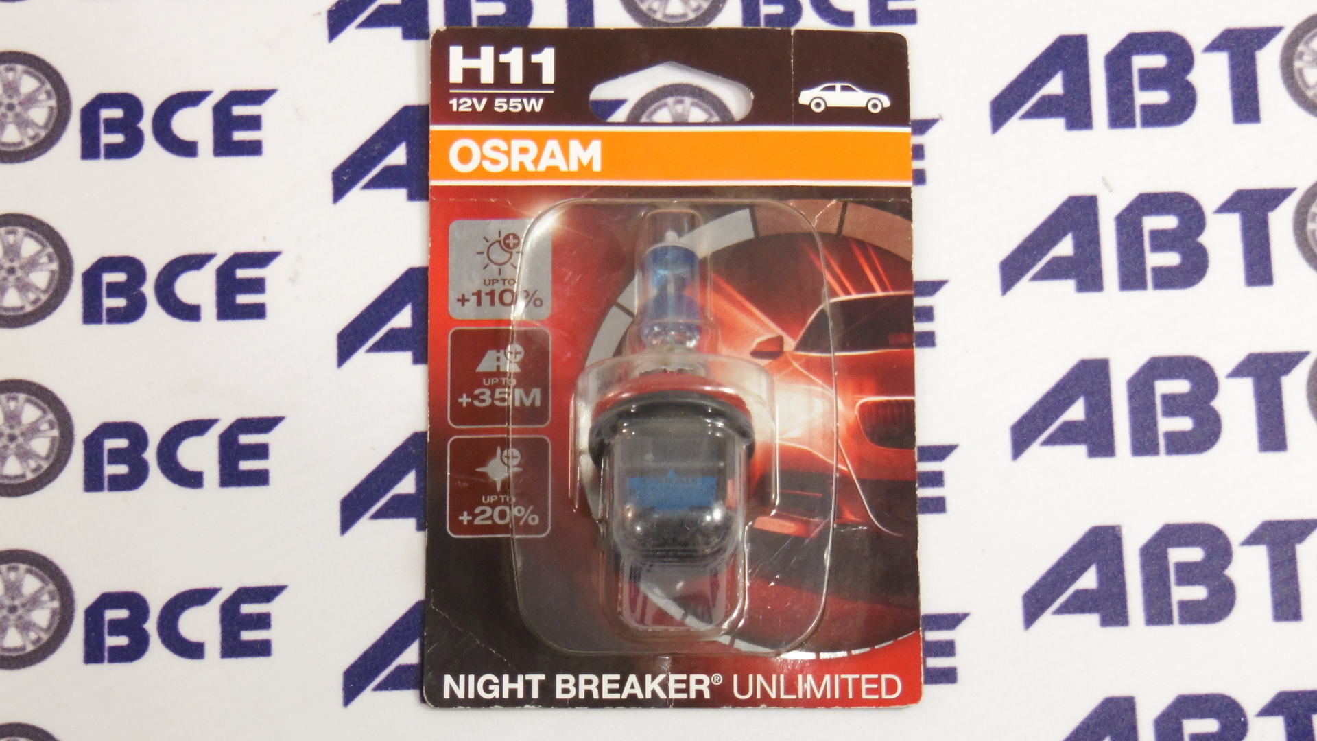 Лампа Фары - Птф (галогенная) H11 12V 55W +110% Night Breaker (комплект 1шт) OSRAM